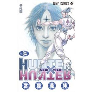 初回50 Offクーポン Hunter Hunter モノクロ版 34 電子書籍版 冨樫義博 B Ebookjapan 通販 Yahoo ショッピング