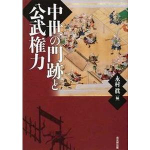 山本浩司のオートマシステム 1〜11巻 全巻セット 全巻新品 司法書士
