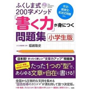 人間の運動学-ヒュ−マン・キネシオロジ− : 有隣堂ヤフーショッピング