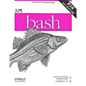 入門bash ぐるぐる王国 ヤフー店 通販 Yahoo ショッピング