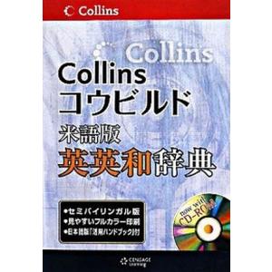 ジ-ニアス英和辞典 革装/大修館書店/小西友七（単行本） ジーニアス英和辞典 第3版 | 小西 友七 |本 | 通販 | Amazon