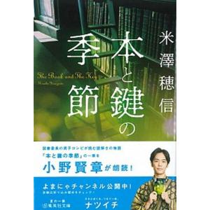 DVD 石原順の メガトレンドフォローシグナル』講師：石原順 : くうねる
