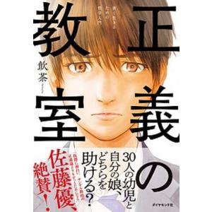 図説江戸考古学研究事典/柏書房/江戸遺跡研究会（単行本） 中古