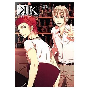 Ｋ-メモリ-・オブ・レッド- 〈漫画＆掌編小説〉小冊子付き特装版 ３ /講談社/黒榮ゆい (コミック...