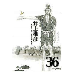 井上雄彦 バガボンド 1-37 37冊 全初版 吉川英治 モーニング 宮本武蔵 バガボンド 1-37巻セット | 井上 雄彦, 吉川 英治 |本 | 通販