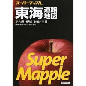 稲沢市 ２０１５０５/ゼンリン（単行本） 稲沢市 201505/ゼンリン（単行本）の通販 by VALUEBOOKS