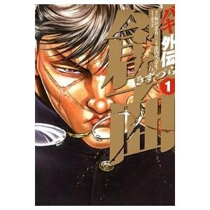 バキ外伝 創面 全巻セット 全3巻セット 完結 山内雪奈生 男性もの 別冊少年チャンピオン The Web 318 0007 56 S u コミ直 ヤフー店 通販 Yahoo ショッピング