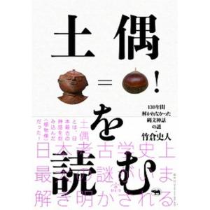 広松渉著作集 第４巻/岩波書店/廣松渉（単行本） 廣松渉著作集 全16巻（広松渉）』 投票ページ | 復刊ドットコム