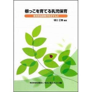 裁断済み　鉄緑会　2020冬期講習　私立大医学部数学　八木先生冊子全日分付き 鉄緑会 私立大医学部数学 冬期 八木翔馬 ☆ 010s0D : ブックス