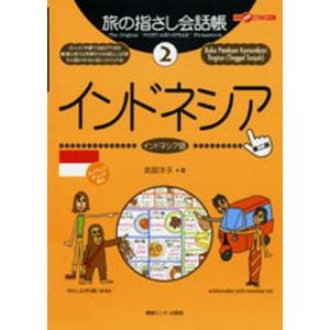 基礎 スペイン語/大学書林/笠井鎮夫（単行本） 中古 : VALUE BOOKS