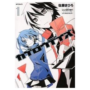 カゲロウデイズ １/ＫＡＤＯＫＡＷＡ/佐藤まひろ（コミック） 中古