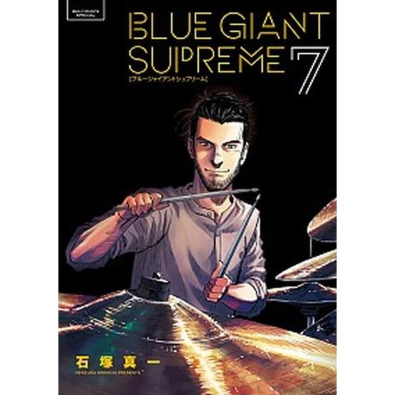 ＢＬＵＥ　ＧＩＡＮＴ　ＳＵＰＲＥＭＥ ７/小学館/石塚真一（コミック） 中古