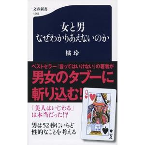 朝日新聞の重要紙面 1992年 /朝日新聞出版/朝日新聞社（大型本