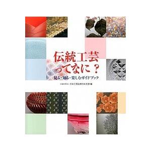 2026年3月】日本の陶芸の本のおすすめ人気ランキング - Yahoo!ショッピング