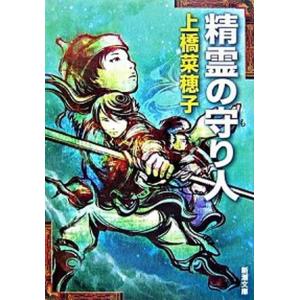 講談社（kodansha） ☆蟲師 愛蔵版/漫画全巻セット/特別編「日蝕む翳
