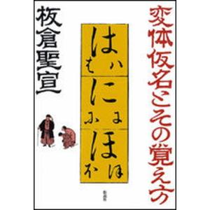 技術士を目指して建設部門 選択科目 第2巻 1 〔200/山海堂