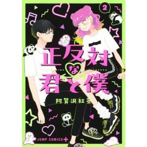657736】魔王城でおやすみ 全巻セット【1-30巻セット・以下続巻】熊之