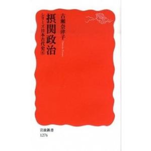 鉄緑会 化学発展講座 問題集 状態良品 2022 020S0D : ブックスドリーム