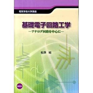 太陽電池技術ハンドブック ＣＤ-ＲＯＭ付/オ-ム社/小長井誠（大型本） 太陽電池技術ハンドブック CD-ROM付/オ-ム社/小長井誠（大型本