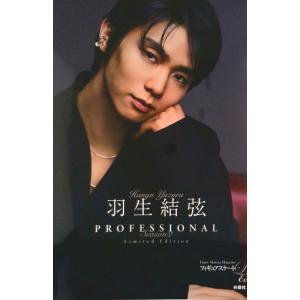 フィギュアスケートファン通信 22 /メディアックス（ムック） 中古