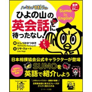 ひよの山の商品一覧 通販 Yahoo ショッピング