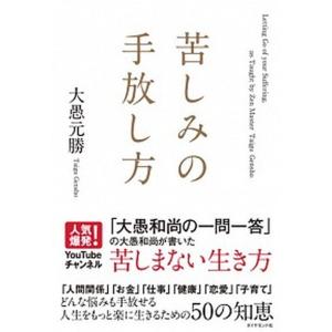 図説江戸考古学研究事典/柏書房/江戸遺跡研究会（単行本） 中古