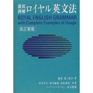 【代ゼミ】『古典ハンドブック』+α　　　　　　　古典絶頂！うるトラC　漆原慎太郎 代ゼミ 古典絶頂 うるトラC 未使用 夏期講習会 漆原慎太郎