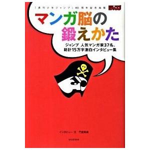 カグラバチ 全7巻セット ／外薗 健(著/文) : 湘南 蔦屋書店ヤフー店
