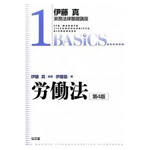 【中古】 OD＞法解釈講義 OD＞法解釈講義/東京大学出版会/笹倉秀夫（単行本） 中古 : VALUE