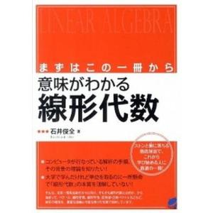 ヘッドホン・アンプ製作実例集 プロ用高出力タイプから低雑音フル