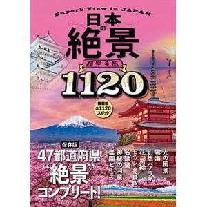 東京アカデミー 看護師国家試験 看護学 テキスト1〜5 オープンセサミ
