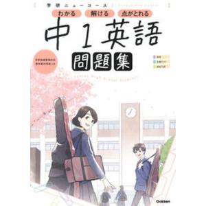 SUNSHINE ENGLISH COURSE 2 ［平成2（単行本） 中古 : VALUE BOOKS