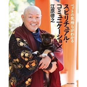 □渚の唄 ある女流生物学者の生涯 加藤恭子 講談社□FASD2025121012
