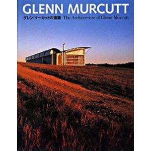 The Architecture of GLENN MURCUTT グレン マーカットの建築／グレンマーカット