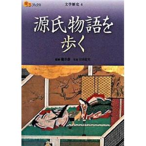 【中古】 納得のホテル・旅館 ８ ２版/昭文社 納得のホテル・旅館 11/昭文社（単行本） 中古 : VALUE BOOKS