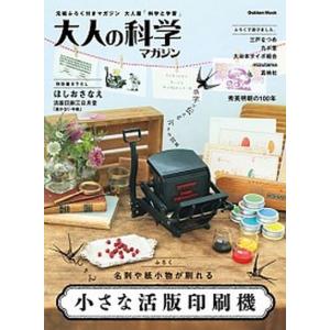生態影響試験ハンドブック 化学物質の環境リスク評価/朝倉書店/日本