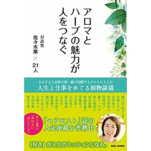 SEG出版 SEG数学シリーズ15 数学プロムナードII【絶版・希少本