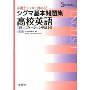 カオミン 雅-MIYABI- カオミン作品集 Book : タワーレコード Yahoo!店