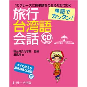 NHKラジオアラビア語講座（3枚組）/NHK出版（CD） 中古 : VALUE