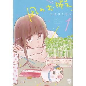 凪のお暇　コミック　1-10巻セット（コミック） 全巻セット 中古