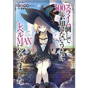 新品・全巻セット】ありふれた職業で世界最強 ライトノベル 1-14巻