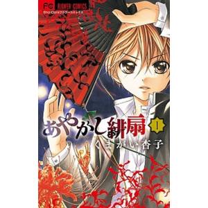 FX戦士くるみちゃん 1～9巻セット FX戦士くるみちゃん 9 冊セット 最新刊まで | 漫画全巻ドットコム