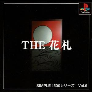 SIMPLE 1500シリーズ Vol.6　THE 花札 中古