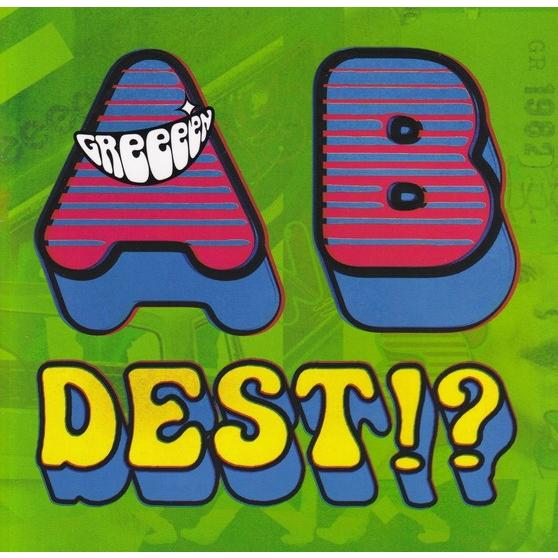 いままでのA面、B面ですと！？/ＣＤ/UPCH-20178 中古