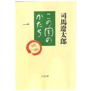 送料無料 文庫版 ドカベン プロ野球編 全26巻 水島新司 中古コミック