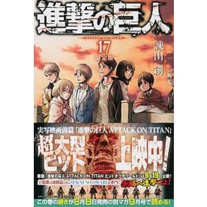 技術士を目指して建設部門 選択科目 第2巻 1 〔200/山海堂