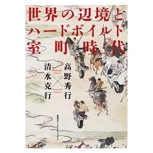 新品 / ライトノベル 異修羅 (全10冊) 全巻セット : 漫画全巻ドット