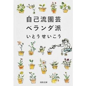 おおきく振りかぶって全37巻セット 全巻セット : メルブックヤフー店
