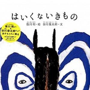 しょうぼう車（大型本） よみきかせ のりものしゃしんえほん (1) しょうぼう車 | 五味 零, 市瀬