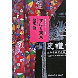 新品 / ライトノベル 魔術師クノンは見えている (全8冊) 全巻セット